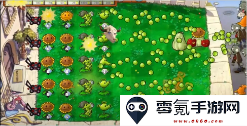 PVZ指导版2.0手游下载