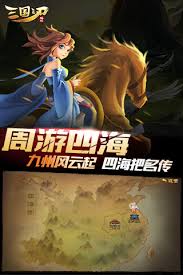 三国之刃御龙角色连击技巧分享与实战应用攻略