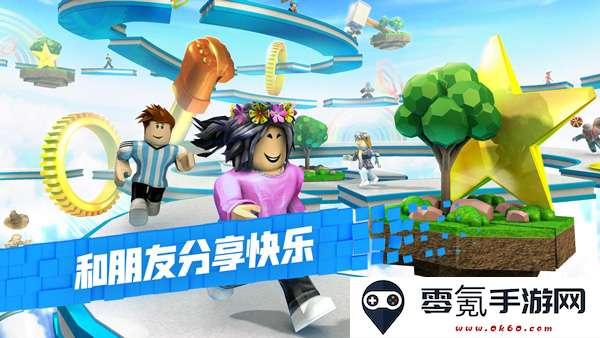 roblox中国版中文版下载手机版(罗布乐思)