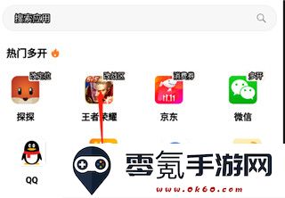 无尽分身游戏更改战区教程