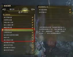 怪物猎人荒野中的钓鱼支线任务详细攻略与完成方法