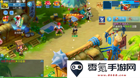 天书奇谈无限金子版下载
