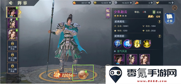正统霸业内置0.1折版手游下载