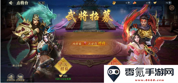 正统霸业内置0.1折版手游下载