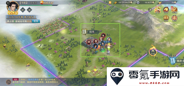 正统霸业内置0.1折版手游下载