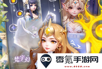 我的魔法英雄伙伴官方正版下载