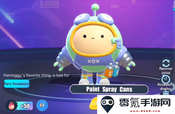 蛋仔派对先锋服最新版(Eggy Go)