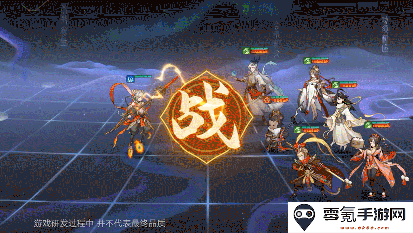 哪吒