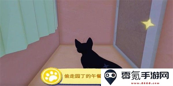 小猫咪大城市偷走园丁的午餐成就攻略