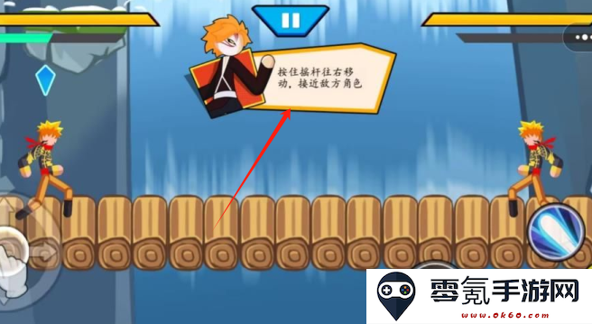 迷你火柴人派对手游下载