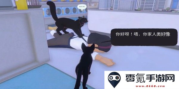 小猫咪大城市踩奶动作怎么获得