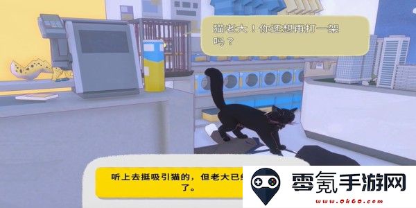 小猫咪大城市踩奶动作怎么获得