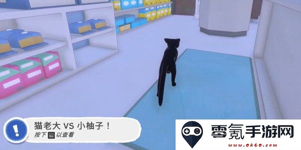 小猫咪大城市踩奶动作怎么获得