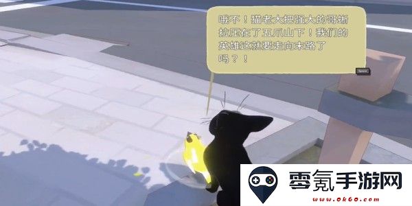 小猫咪大城市踩奶动作怎么获得