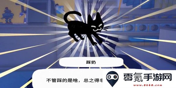 小猫咪大城市踩奶动作怎么获得