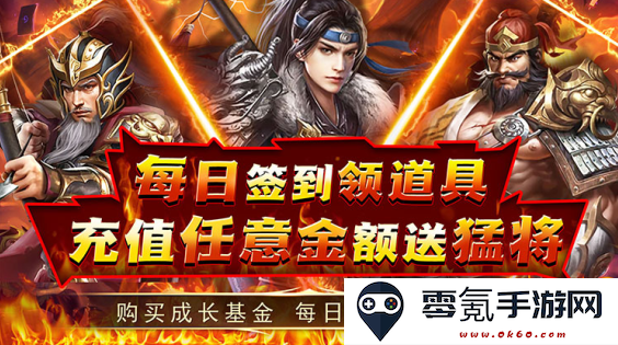 天之命无限百抽版下载