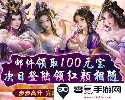 天之命无限百抽版下载