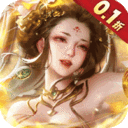天之命无限百抽版