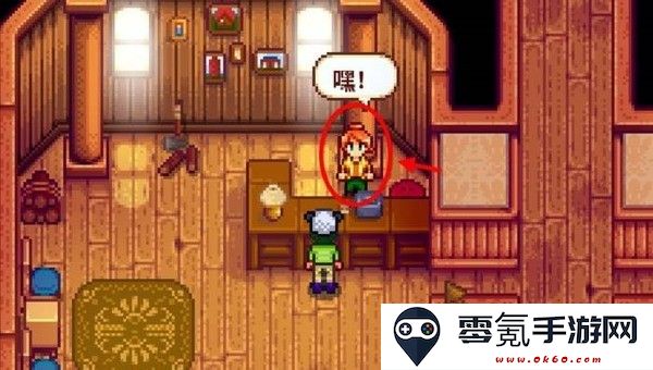 《星露谷物语》地窖建造方法