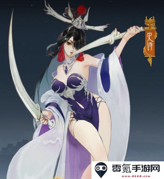 《指间山海》大荒女子天团推荐