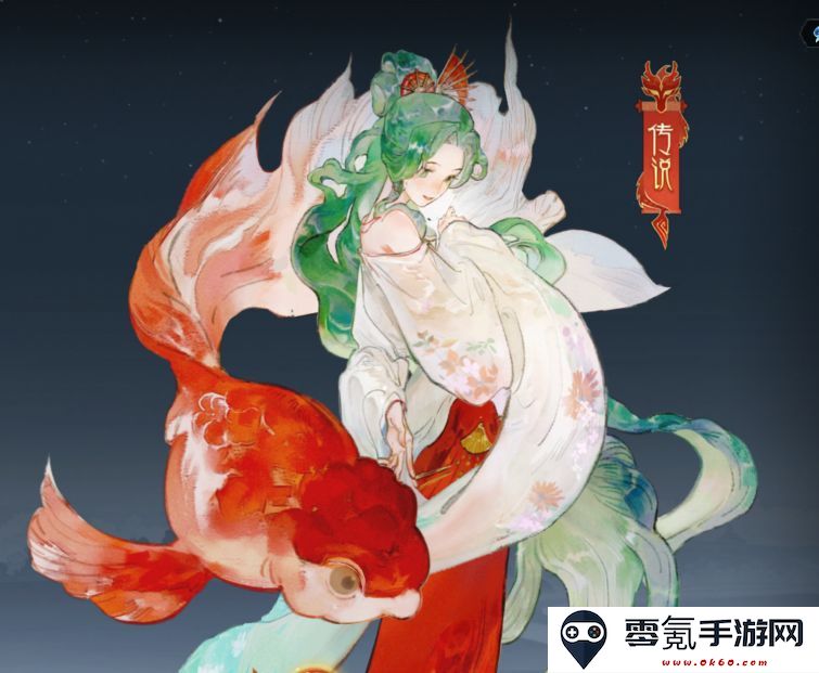 《指间山海》大荒女子天团推荐