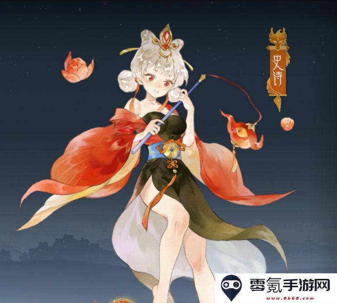 《指间山海》大荒女子天团推荐