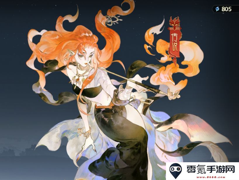 《指间山海》大荒女子天团推荐