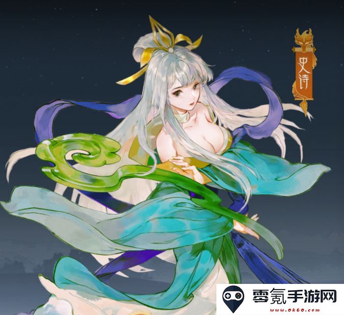 《指间山海》大荒女子天团推荐