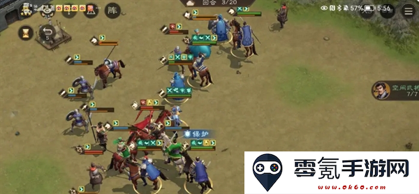 《新三国志曹操传》经典模式第一章第三关通关攻略