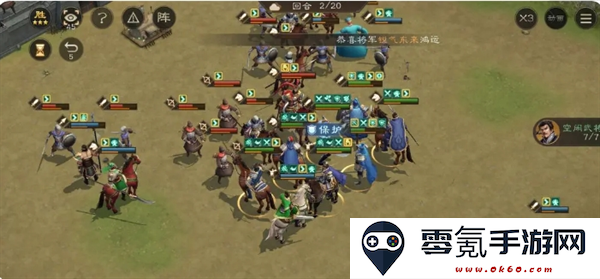 《新三国志曹操传》经典模式第一章第三关通关攻略