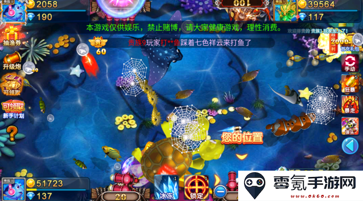 梦幻捕鱼超级小玛丽下载