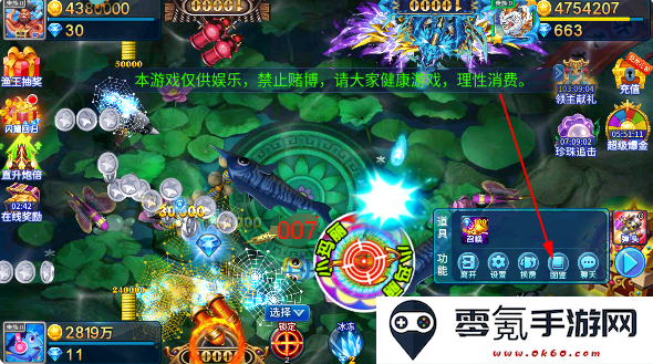 梦幻捕鱼超级小玛丽下载