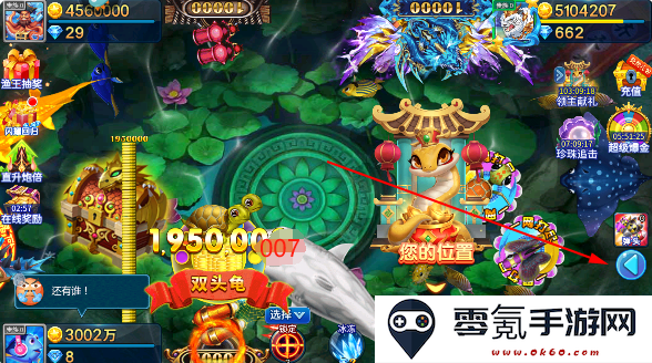 梦幻捕鱼超级小玛丽下载