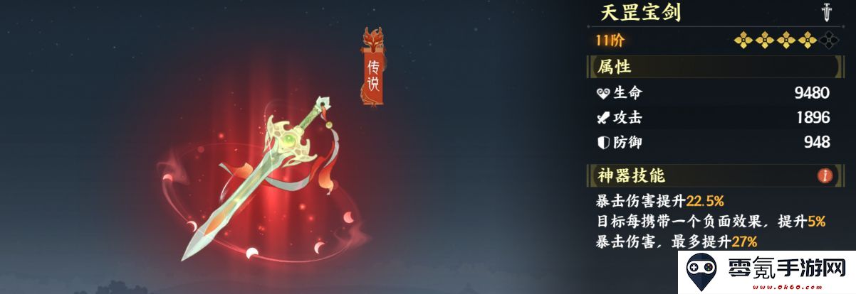 《指间山海》反击流配置玩法攻略
