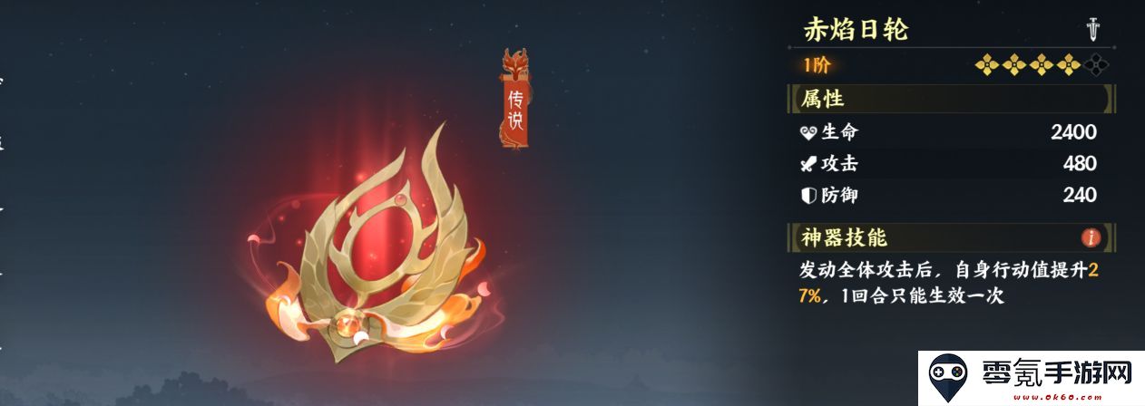 《指间山海》反击流配置玩法攻略