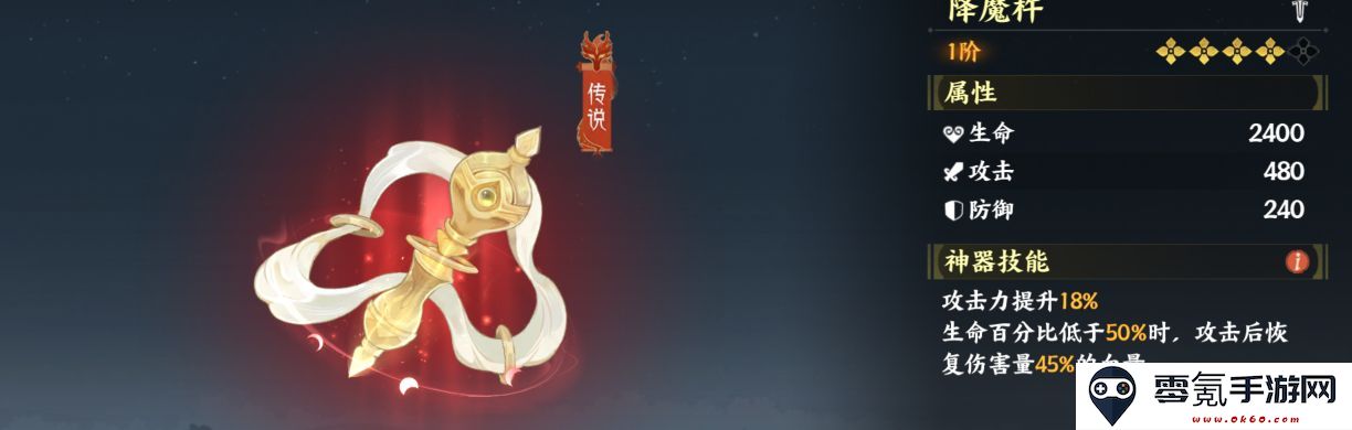 《指间山海》反击流配置玩法攻略