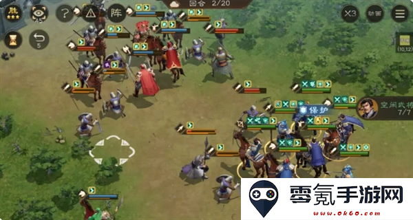 《新三国志曹操传》经典模式第一章第二关通关攻略
