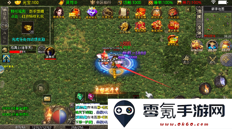 主宰无双永久0.1折下载