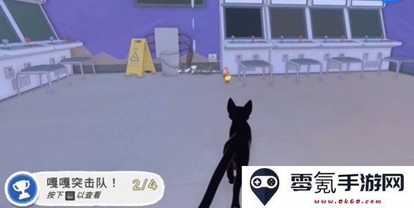 小猫咪大城市嘎嘎突击队成就攻略
