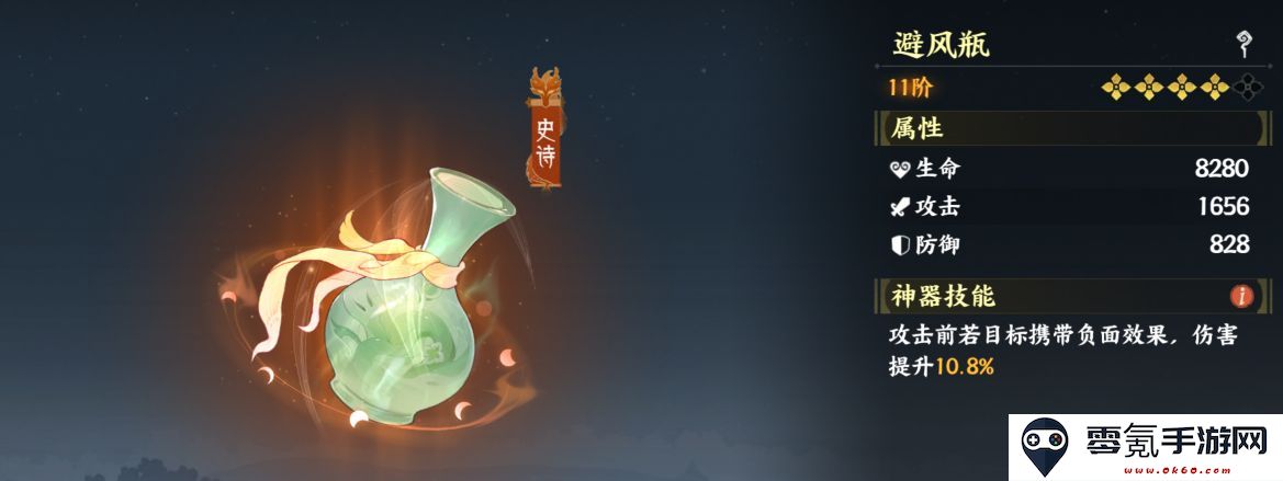 《指间山海》低配法师速攻队搭配推荐