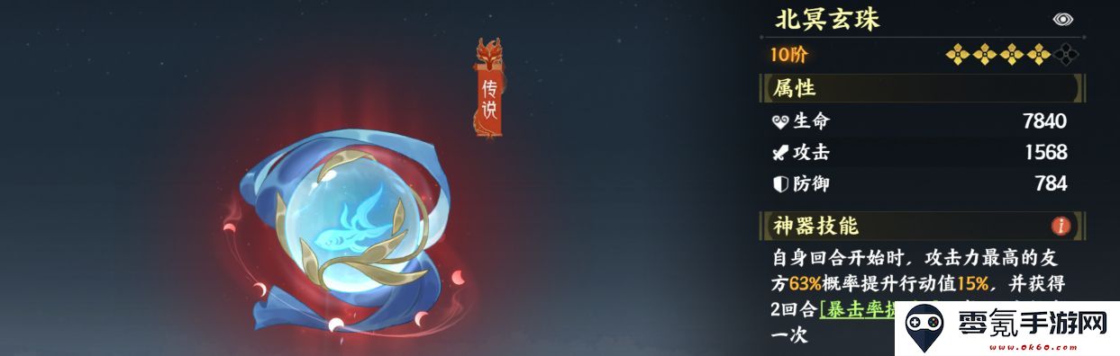 《指间山海》低配法师速攻队搭配推荐