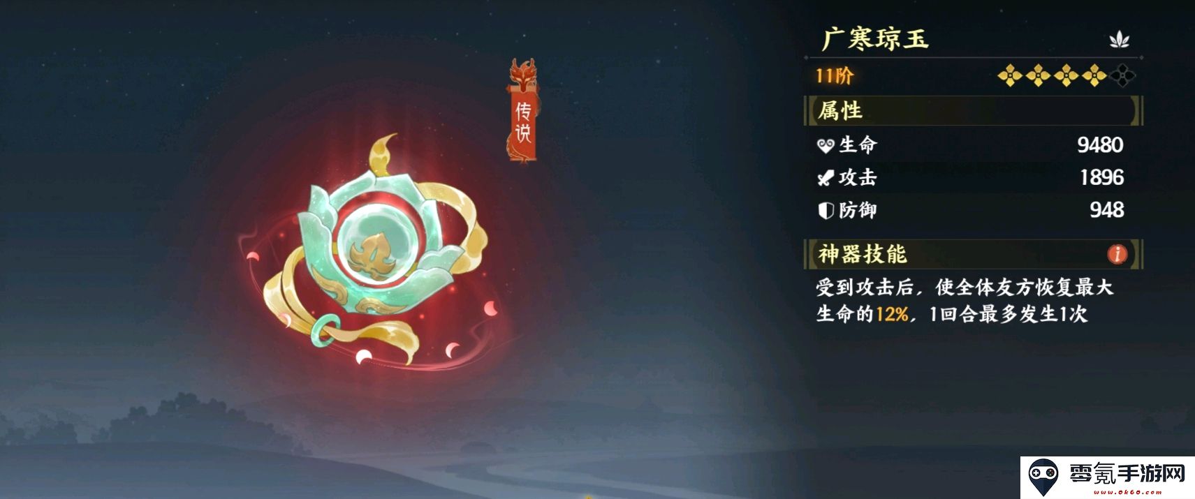 《指间山海》低配法师速攻队搭配推荐