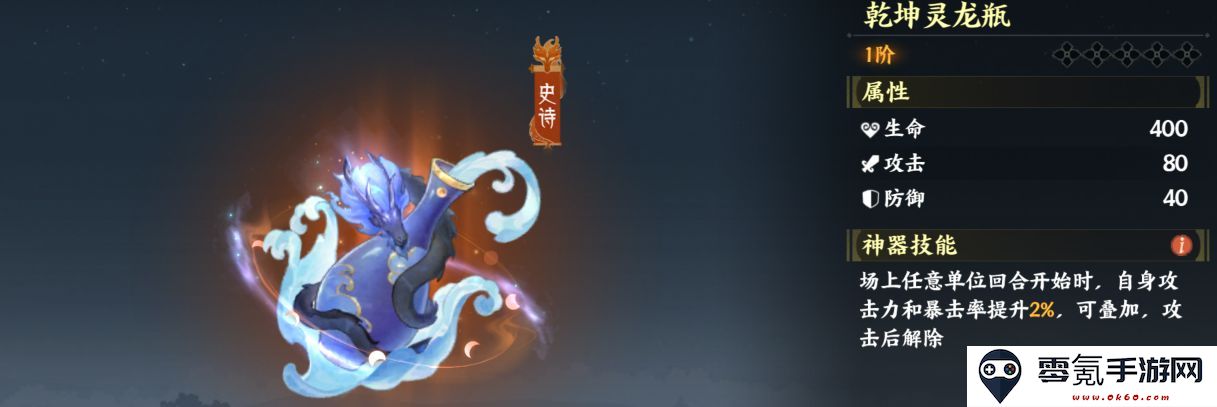 《指间山海》低配法师速攻队搭配推荐