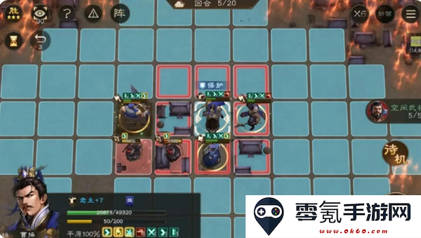 《新三国志曹操传》第二章经典模式第五关通关攻略