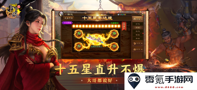 原始征途九游渠道服下载