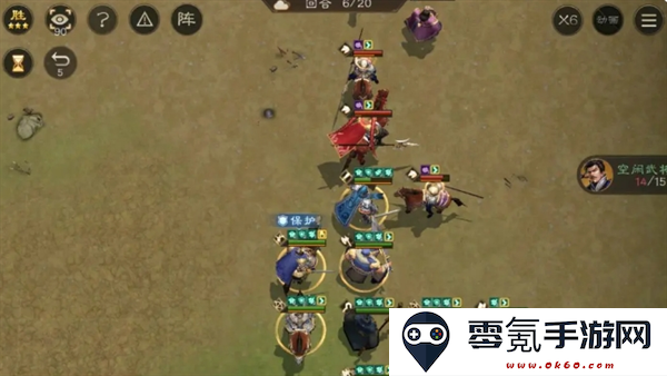 《新三国志曹操传》第二章经典模式第三关通关攻略
