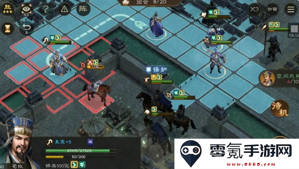 《新三国志曹操传》第二章经典模式第一关通关攻略