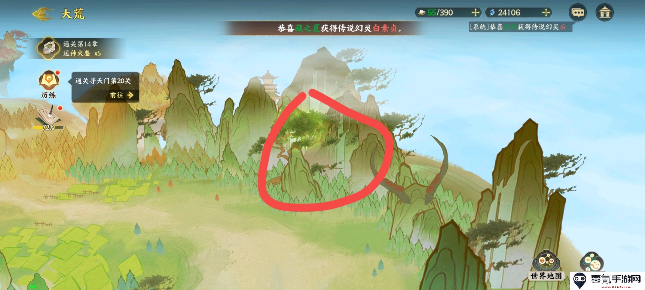 《指间山海》第二天开荒玩法攻略