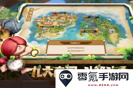 究极宝贝石器时代