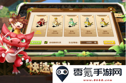 究极宝贝石器时代